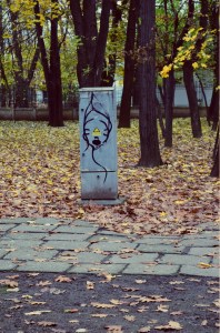 Parcul Herastrau (Herastrau Park)